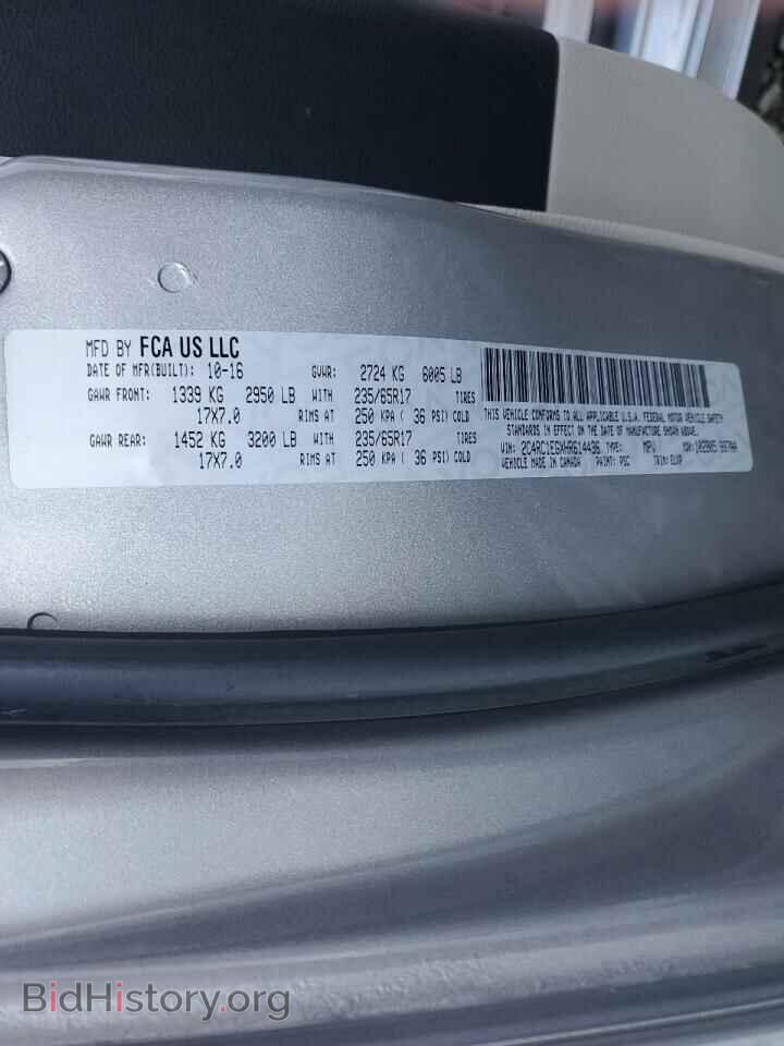 2017 CHRYSLER PACIFICA - VIN: 2C4RC1EGXHR614436 - Фото 13