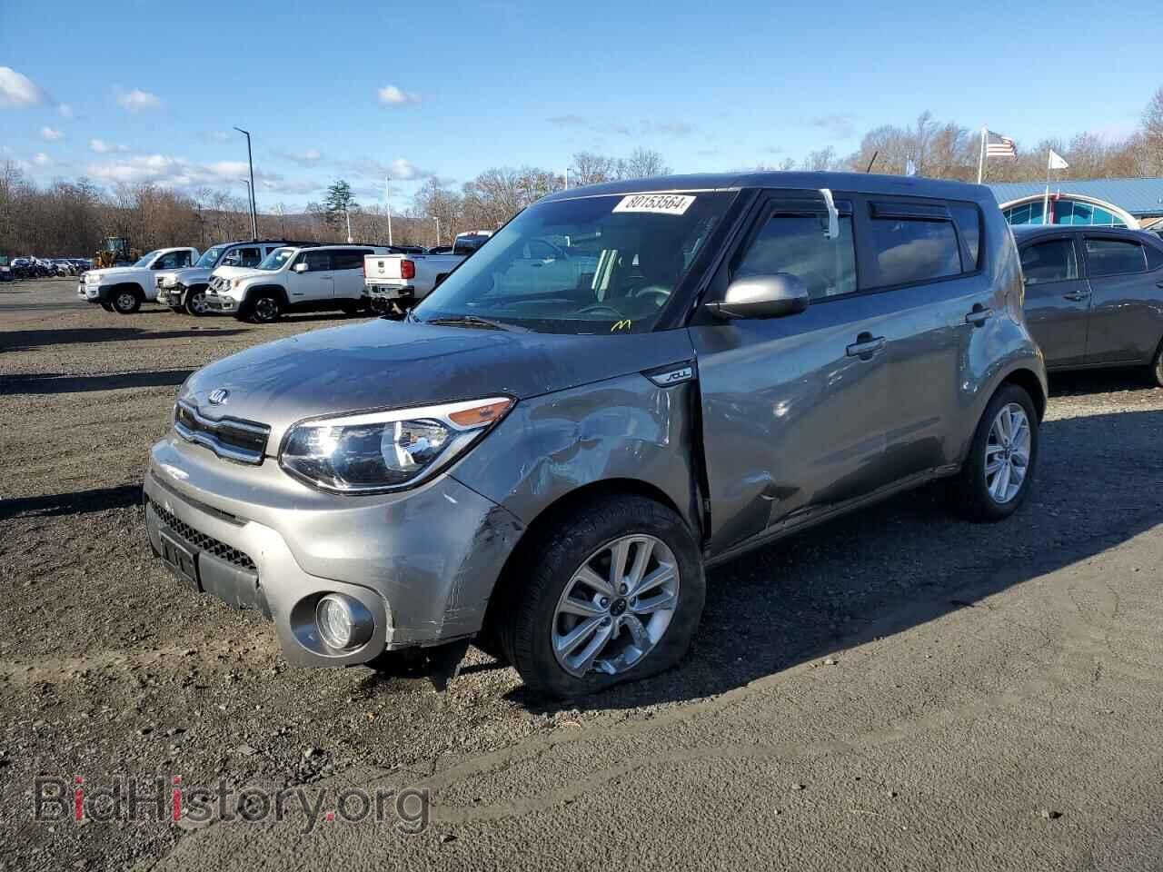 Фотография KNDJP3A53H7501138 - KIA SOUL 2017