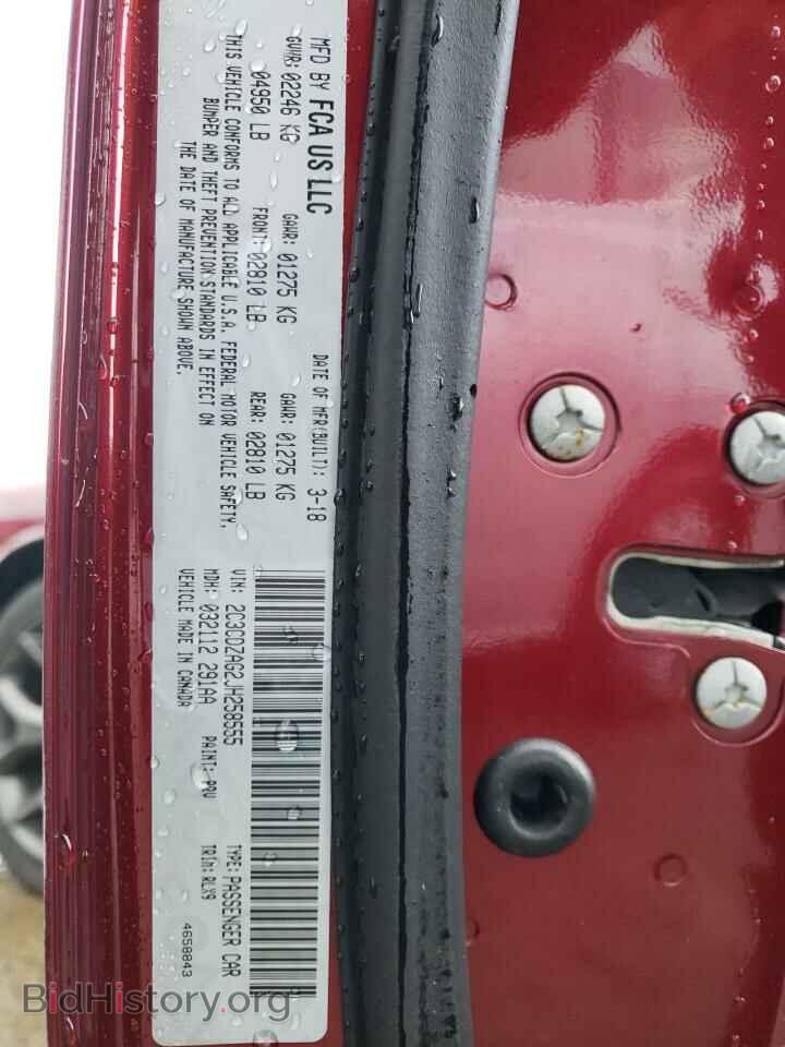 2018 DODGE CHALLENGER - VIN: 2C3CDZAG2JH258555 - Photo 12