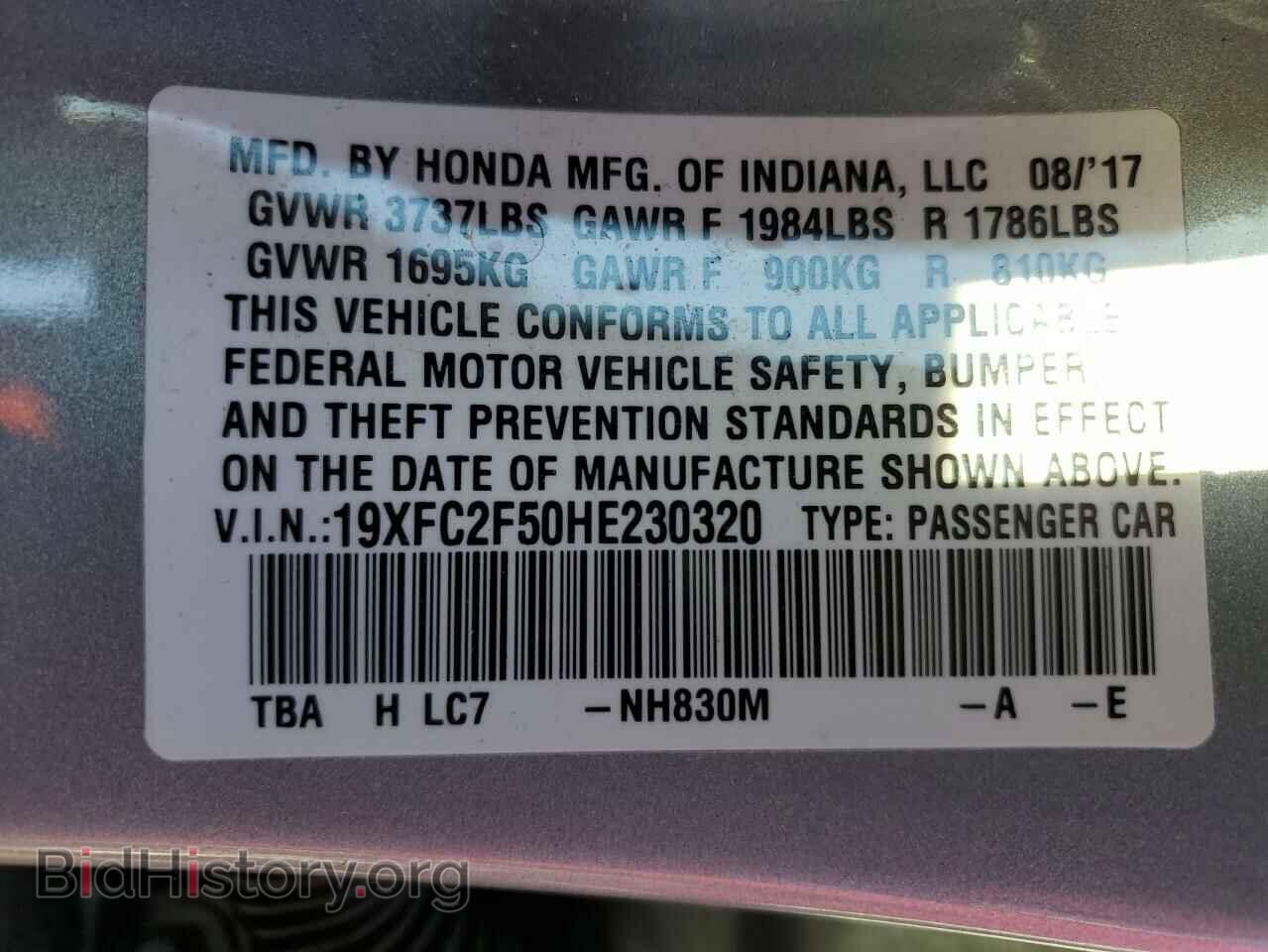 2017 HONDA CIVIC - VIN: 19XFC2F50HE230320 - Photo 12