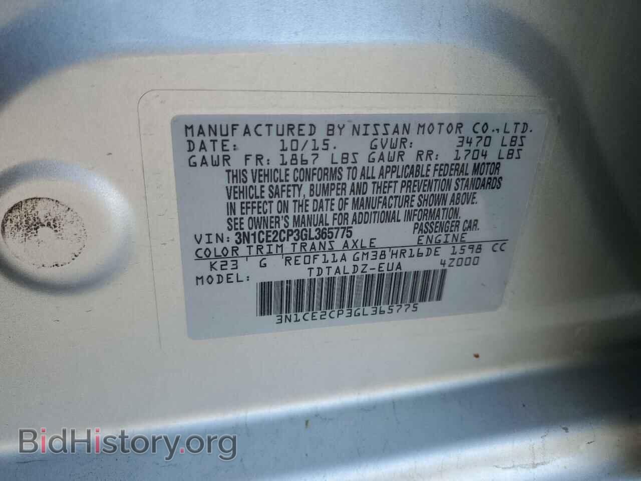 2016 NISSAN VERSA - VIN: 3N1CE2CP3GL365775 - Фото 12
