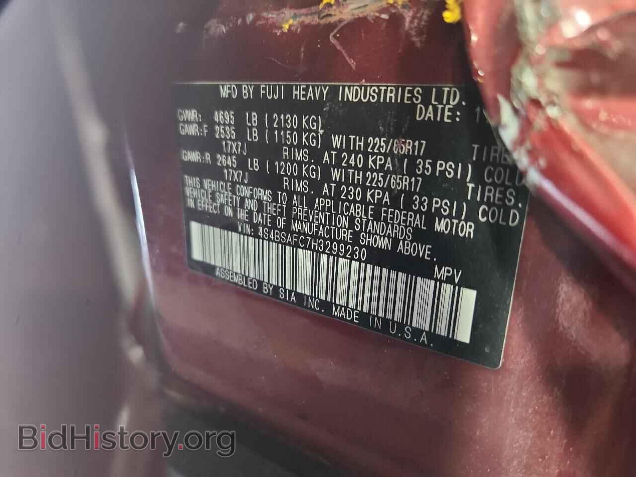2017 SUBARU OUTBACK - VIN: 4S4BSAFC7H3299230 - Фото 13