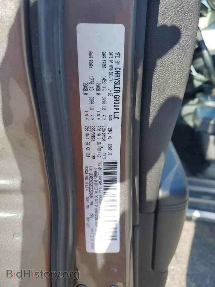 2012 DODGE DURANGO - VIN: 1C4RDHDG5CC228404 - Photo 13