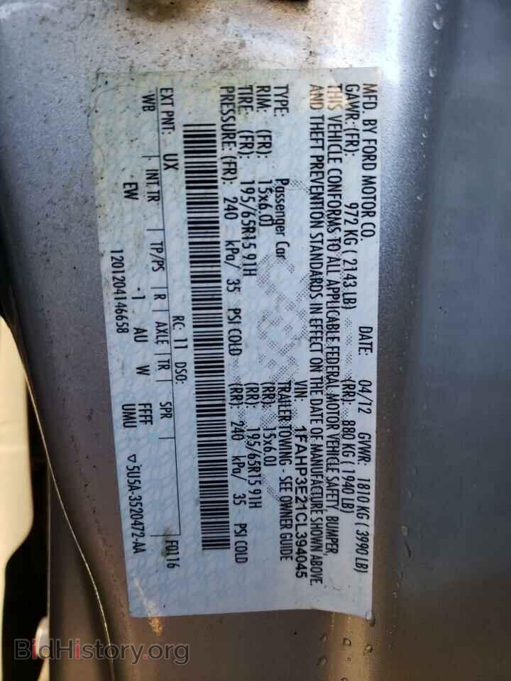 2012 FORD FOCUS - VIN: 1FAHP3E21CL394045 - Photo 12