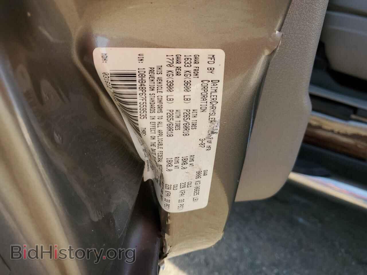 2007 DODGE DURANGO - VIN: 1D8HB48P67F559535 - Photo 12