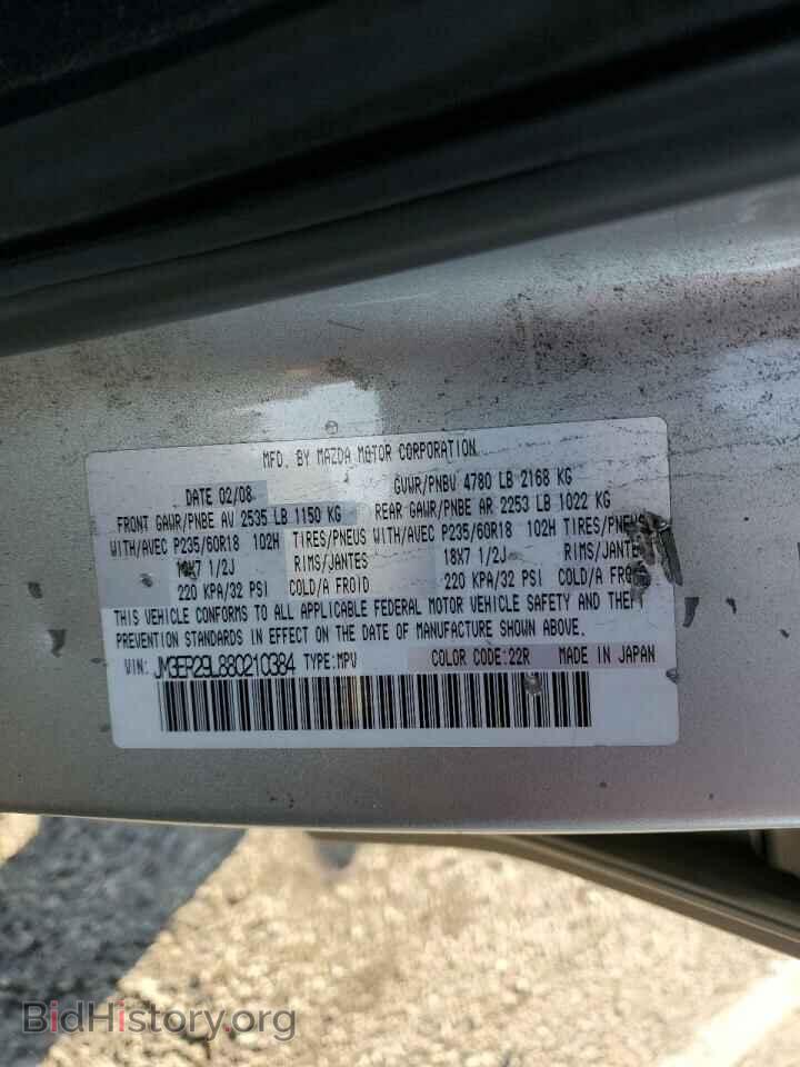 2008 MAZDA CX-7 - VIN: JM3ER29L880210384 - Фото 13