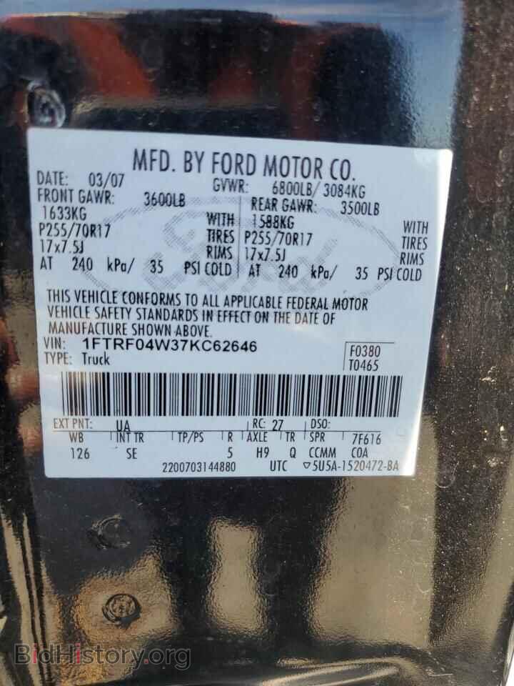 2007 FORD All Models - VIN: 1FTRF04W37KC62646 - Photo 13