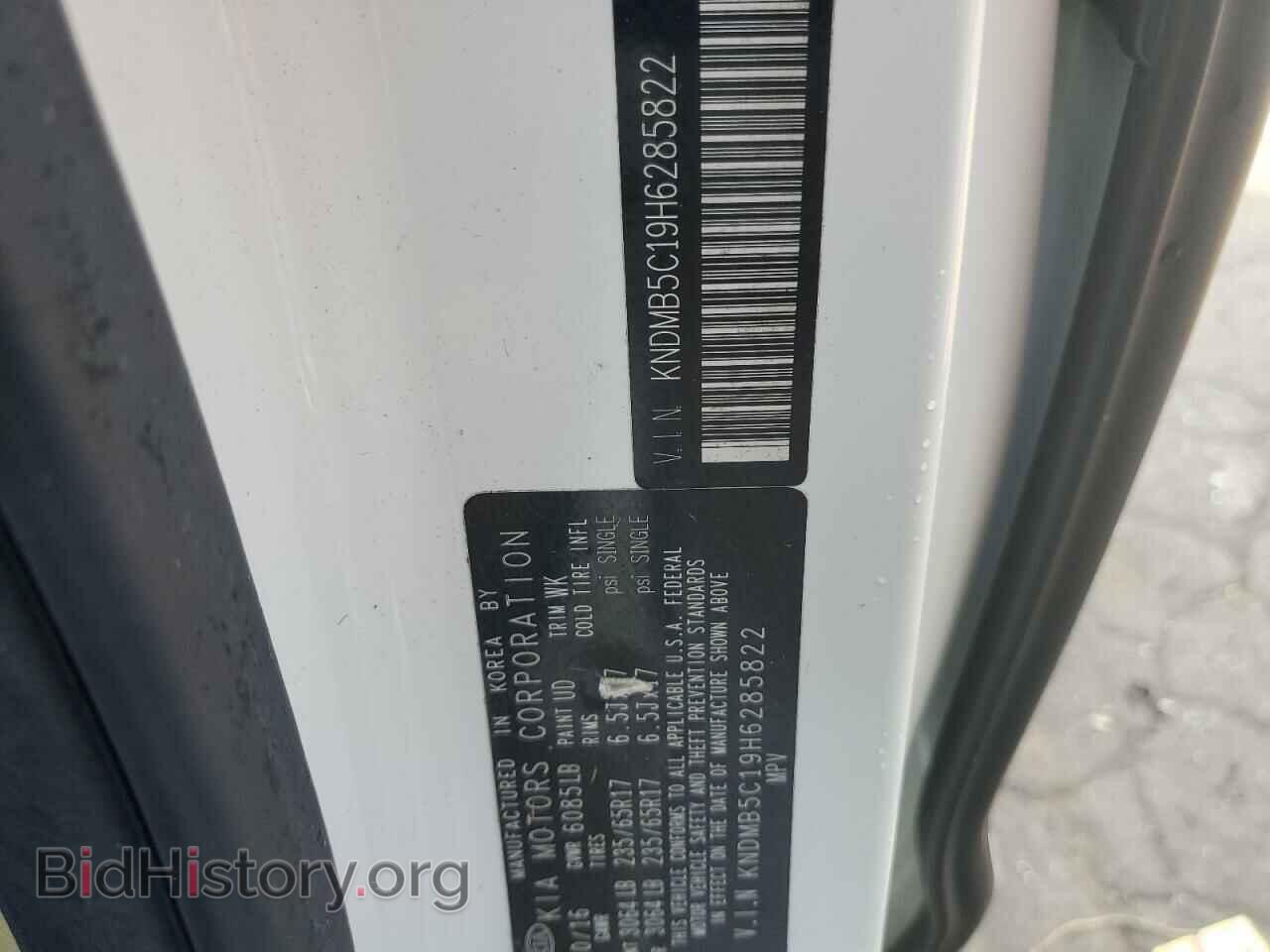 2017 KIA All Models - VIN: KNDMB5C19H6285822 - Фото 15