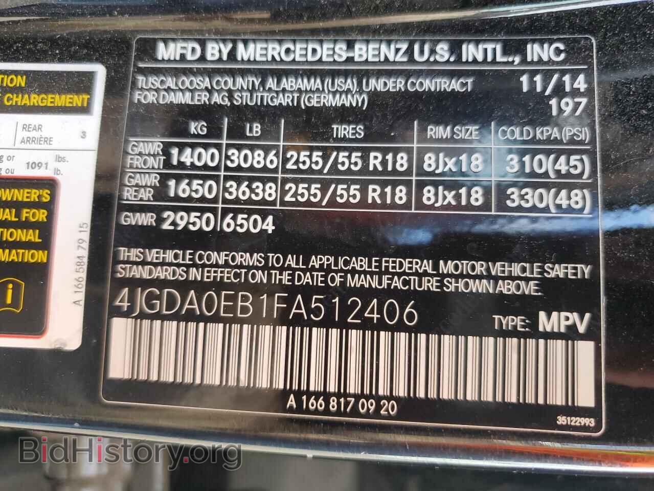 2015 MERCEDES-BENZ M-CLASS - VIN: 4JGDA0EB1FA512406 - Фото 13