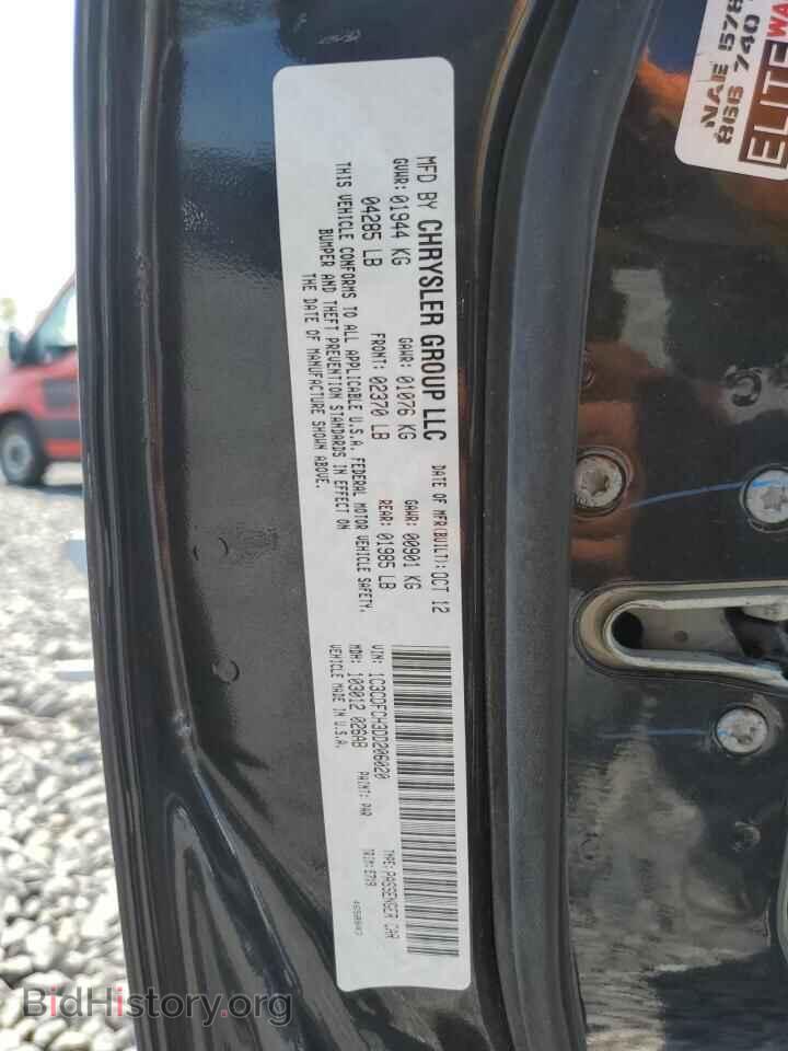 2013 DODGE DART - VIN: 1C3CDFCH3DD206020 - Фото 13