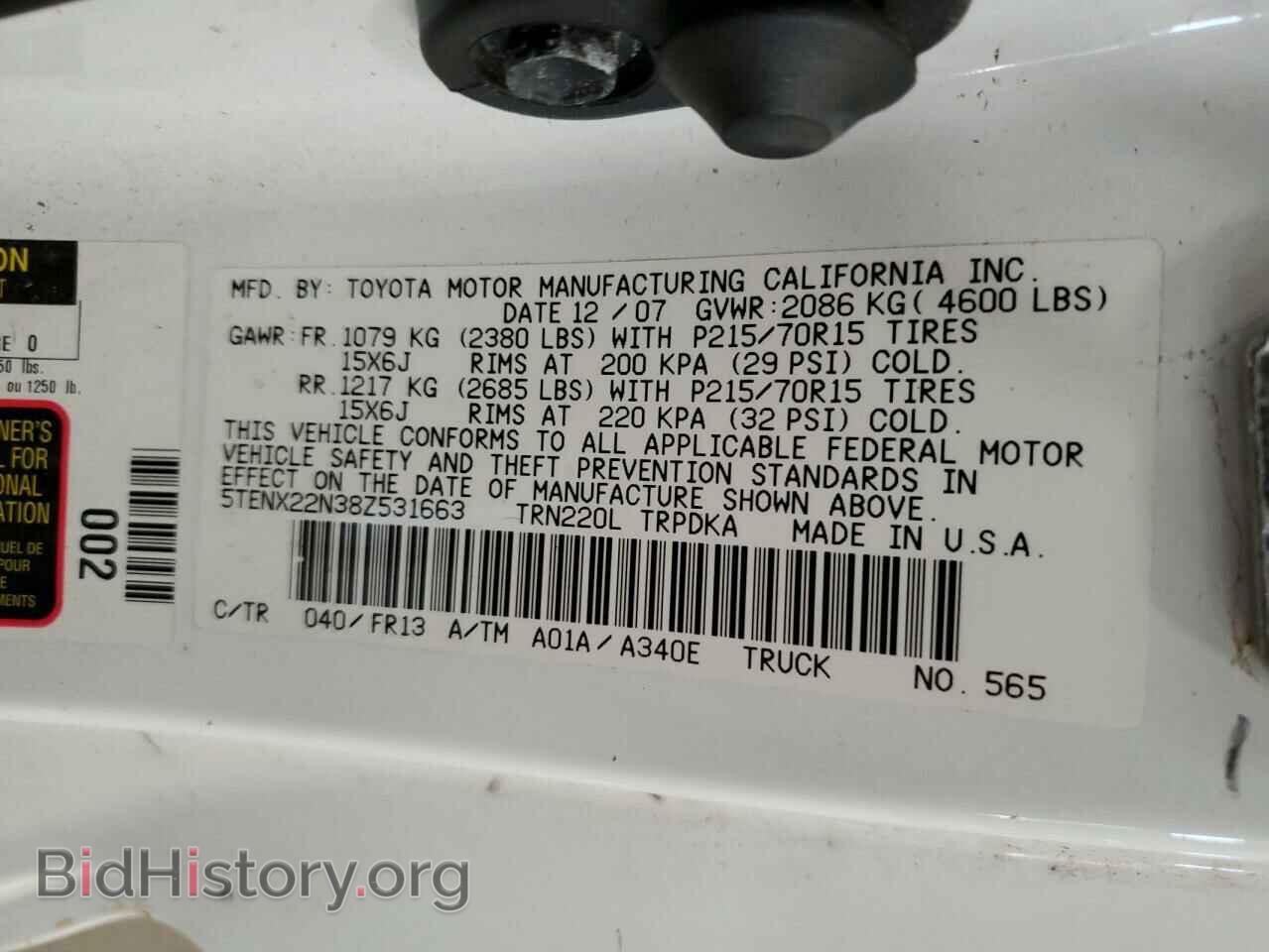 2008 TOYOTA All Models - VIN: 5TENX22N38Z531663 - Фото 12