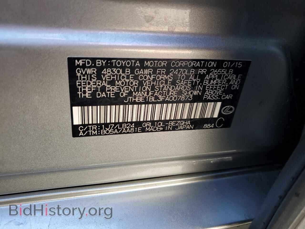 2015 LEXUS GS350 - VIN: JTHBE1BL3FA007873 - Фото 12