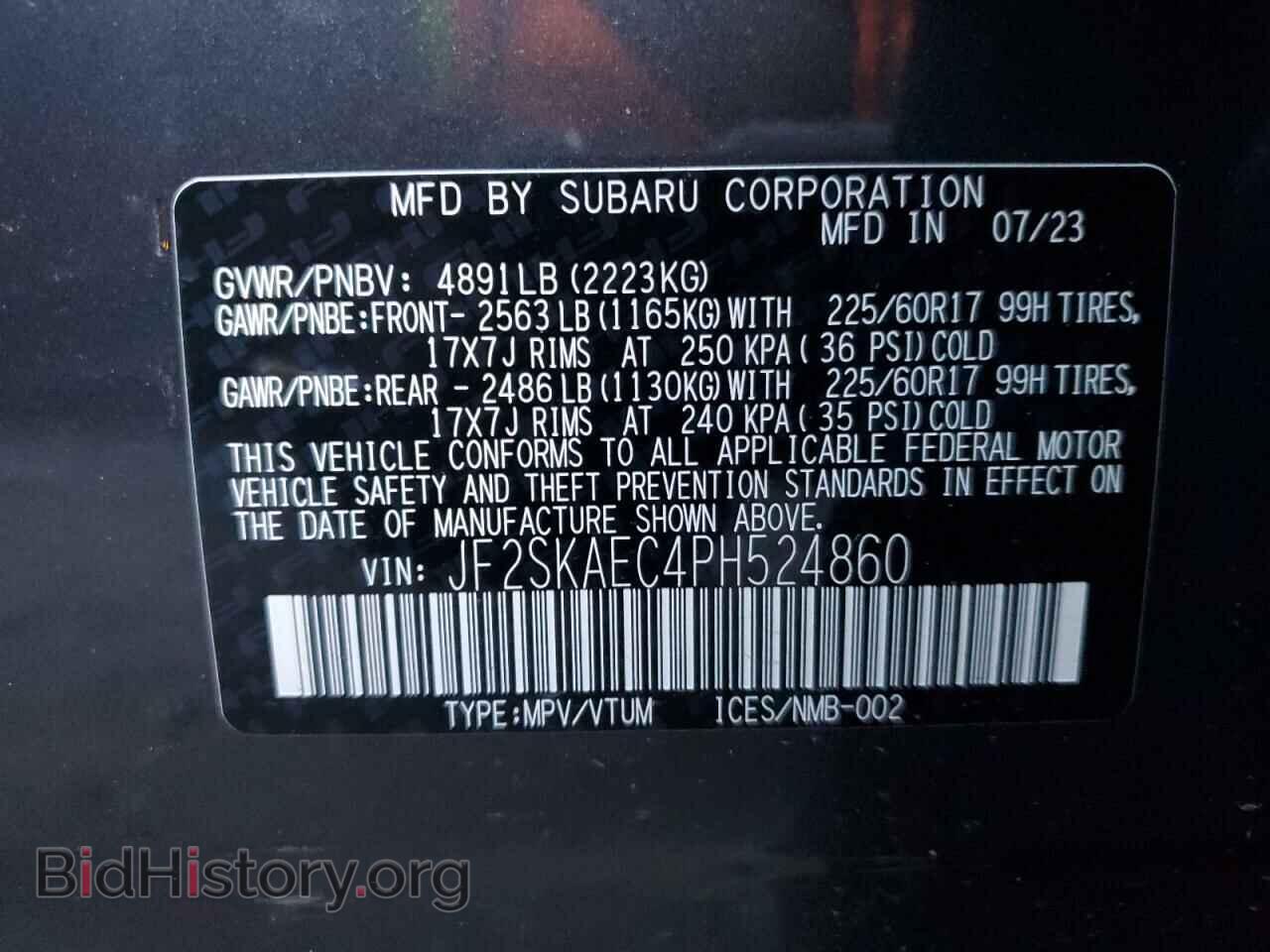 2023 SUBARU FORESTER - VIN: JF2SKAEC4PH524860 - Фото 14