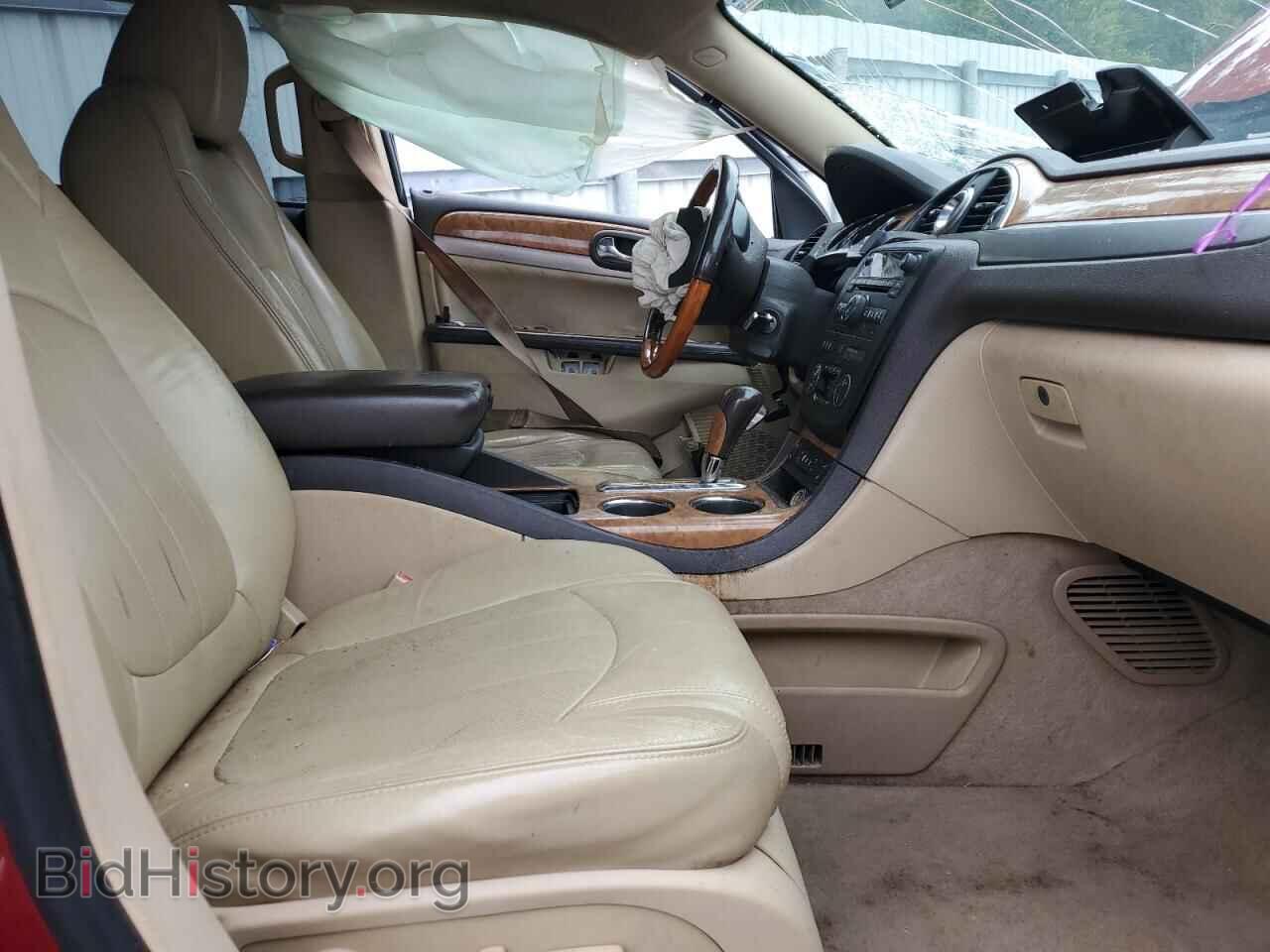 2012 BUICK ENCLAVE - VIN: 5GAKRCED2CJ134262 - Photo 7