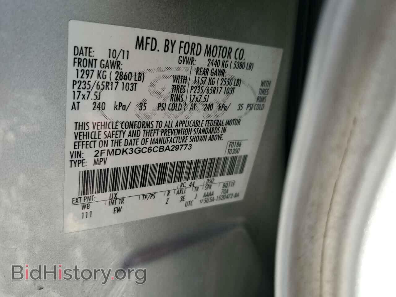 2012 FORD EDGE - VIN: 2FMDK3GC6CBA29773 - Фото 13