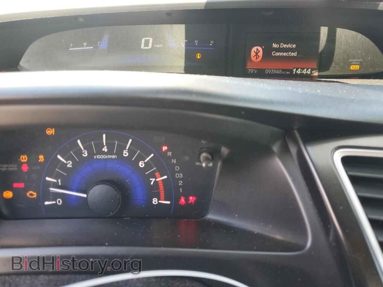 2013 HONDA CIVIC - VIN: 2HGFB2F84DH541522 - Фото 9