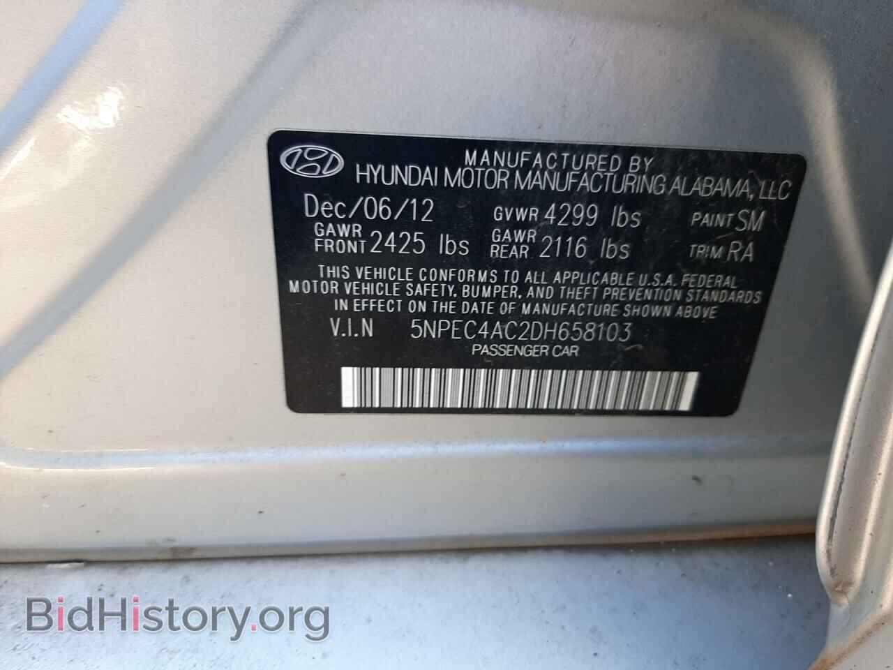 2013 HYUNDAI SONATA - VIN: 5NPEC4AC2DH658103 - Фото 12