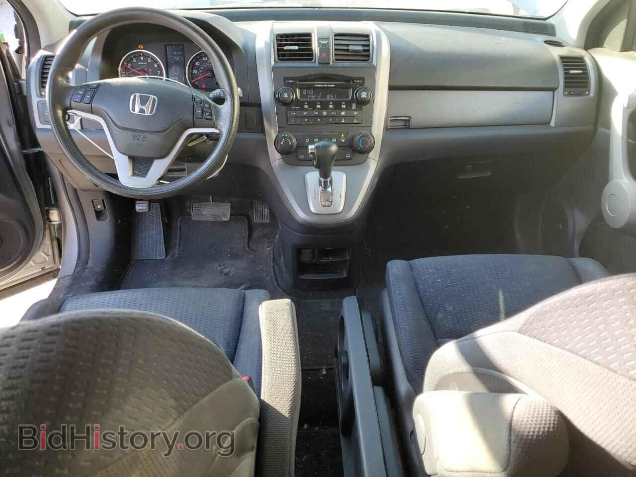 2007 HONDA CRV - VIN: JHLRE48517C119879 - Фото 8