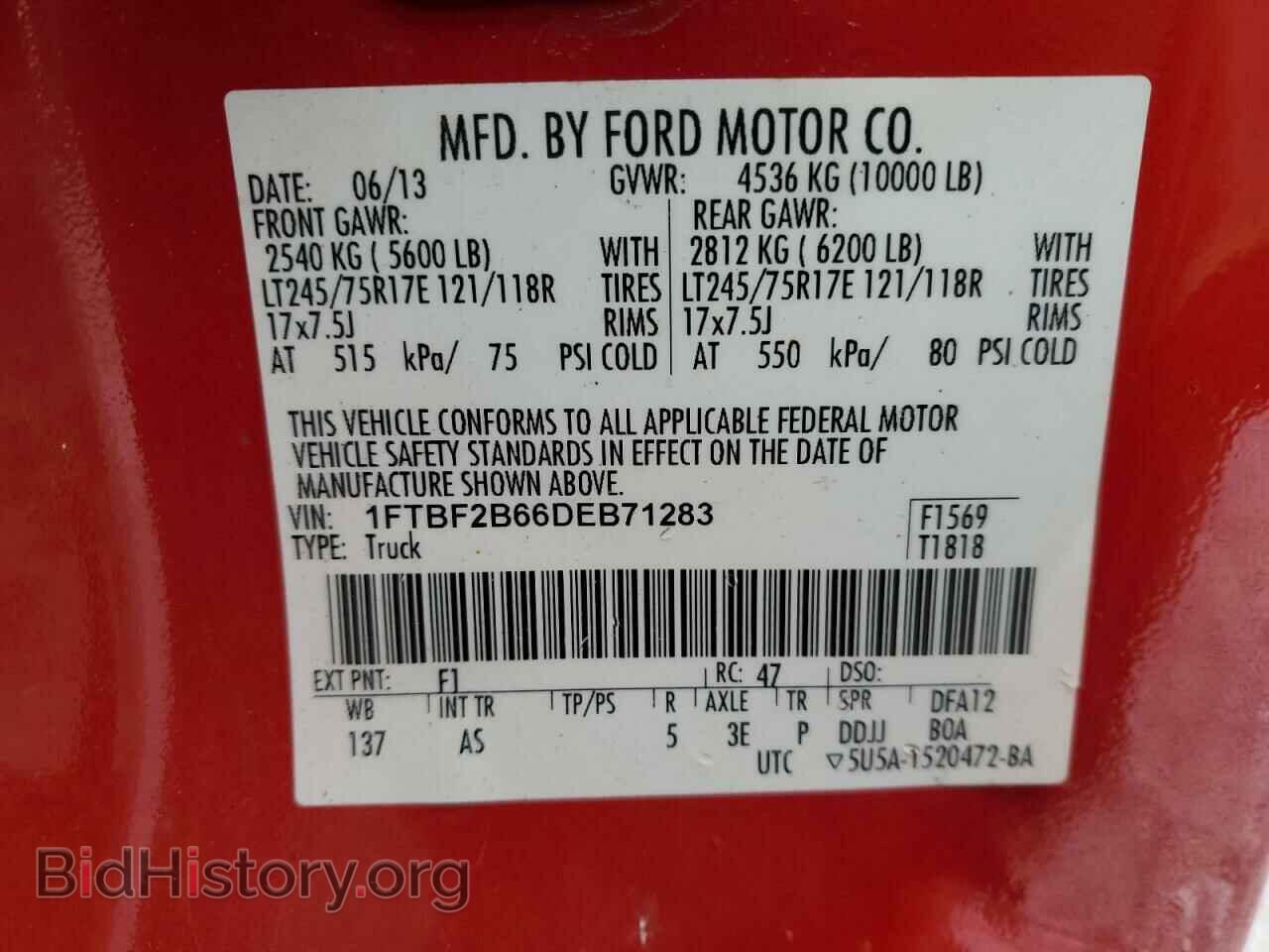 2013 FORD F250 - VIN: 1FTBF2B66DEB71283 - Фото 12