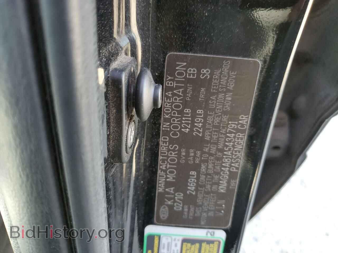 2010 KIA OPTIMA - VIN: KNAGG4A81A5434791 - Фото 12