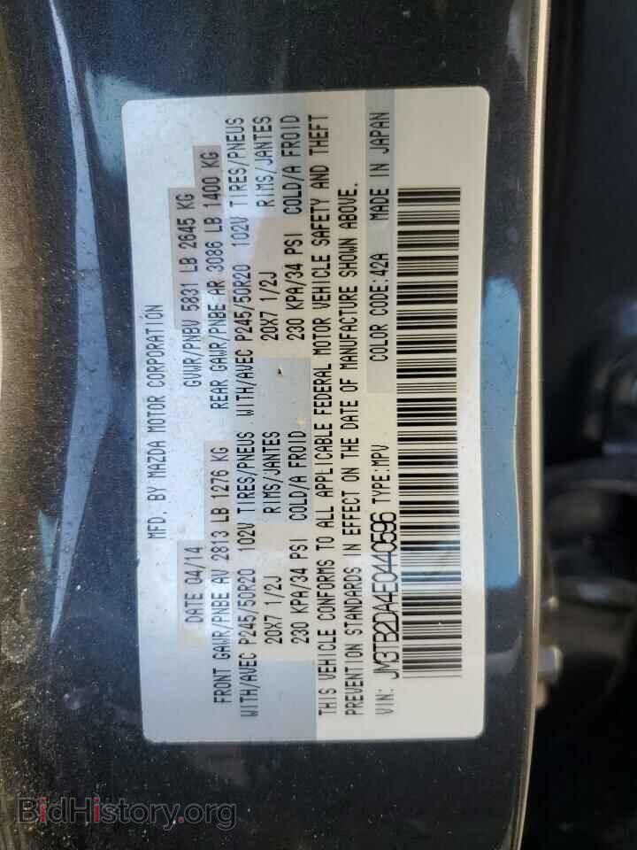 2014 MAZDA CX-9 - VIN: JM3TB2DA4E0440596 - Фото 13
