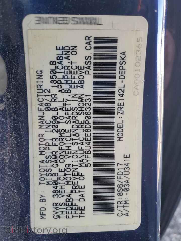 2013 TOYOTA COROLLA - VIN: 5YFBU4EE8DP083231 - Фото 12