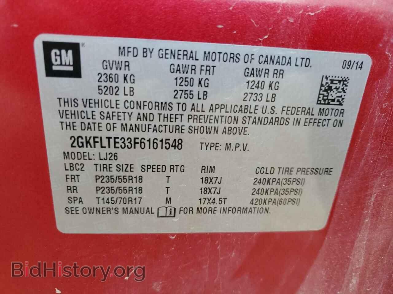 2015 GMC TERRAIN - VIN: 2GKFLTE33F6161548 - Фото 12