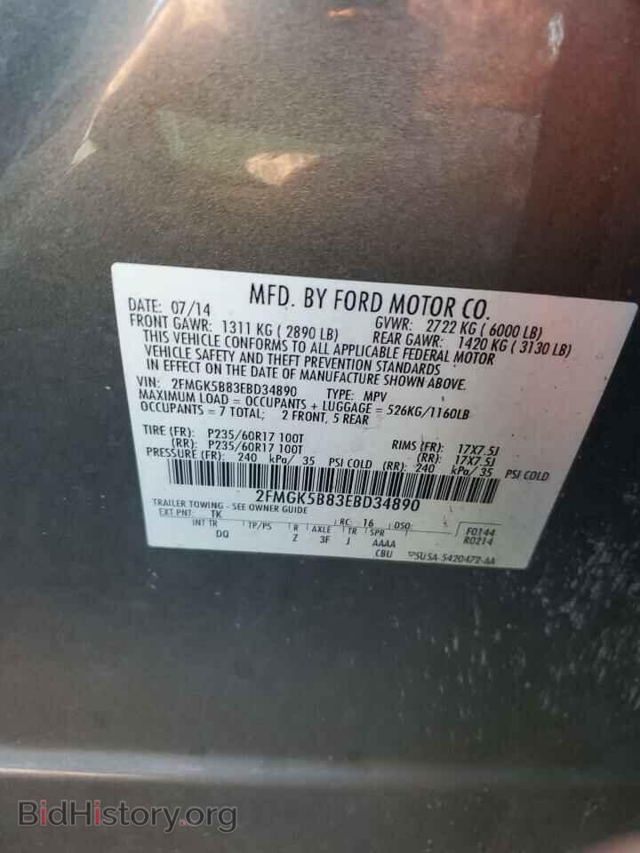 2014 FORD FLEX - VIN: 2FMGK5B83EBD34890 - Фото 13