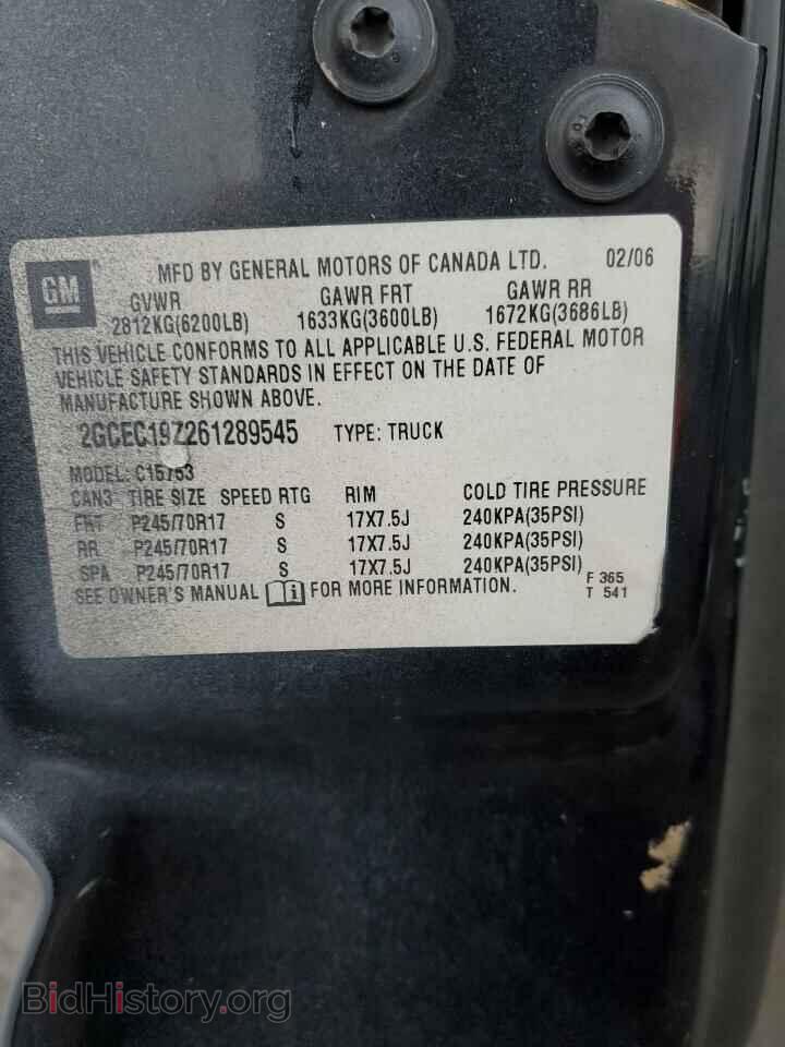 2006 CHEVROLET ALL Models - VIN: 2GCEC19Z261289545 - Фото 12