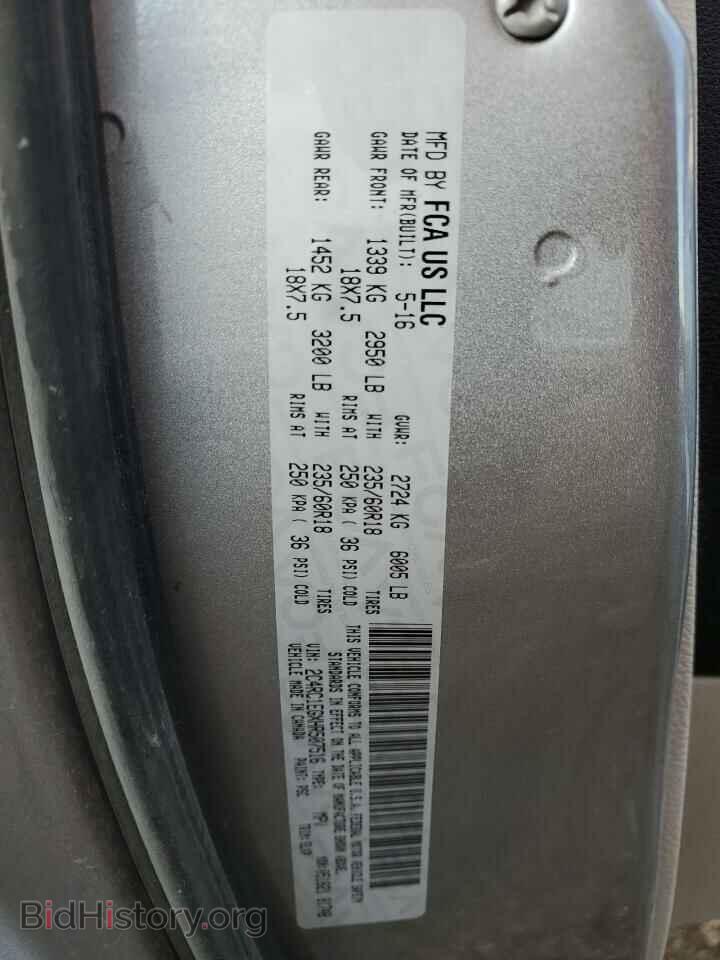 2017 CHRYSLER PACIFICA - VIN: 2C4RC1EGXHR507516 - Фото 13