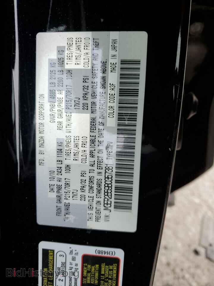 2011 MAZDA CX-7 - VIN: JM3ER2B59B0357381 - Фото 13