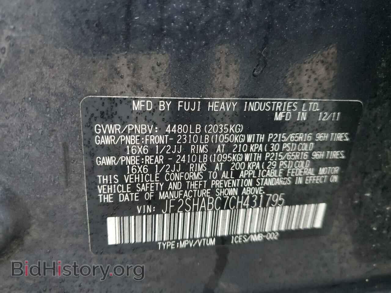 2012 SUBARU FORESTER - VIN: JF2SHABC7CH431795 - Фото 14