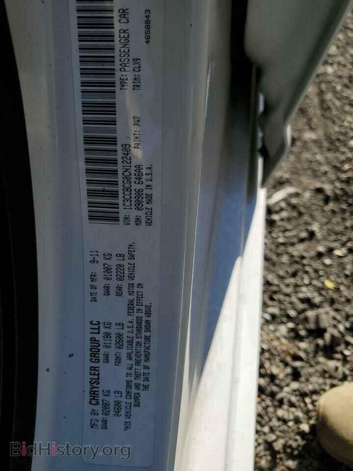 2012 CHRYSLER 200 - VIN: 1C3CCBCG0CN122409 - Фото 12