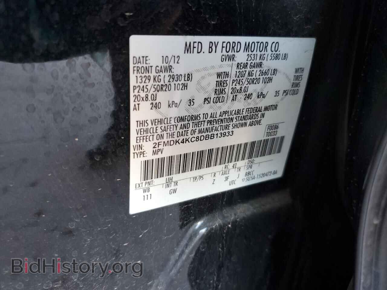 2013 FORD EDGE - VIN: 2FMDK4KC8DBB13933 - Фото 13