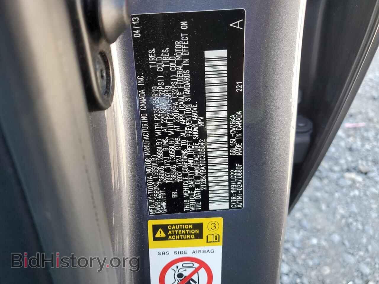 2013 LEXUS RX350 - VIN: 2T2BK1BA1DC205042 - Фото 13