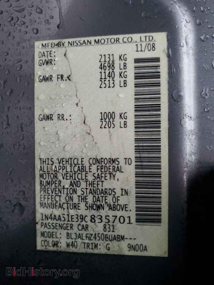 2009 NISSAN MAXIMA - VIN: 1N4AA51E39C835701 - Фото 12