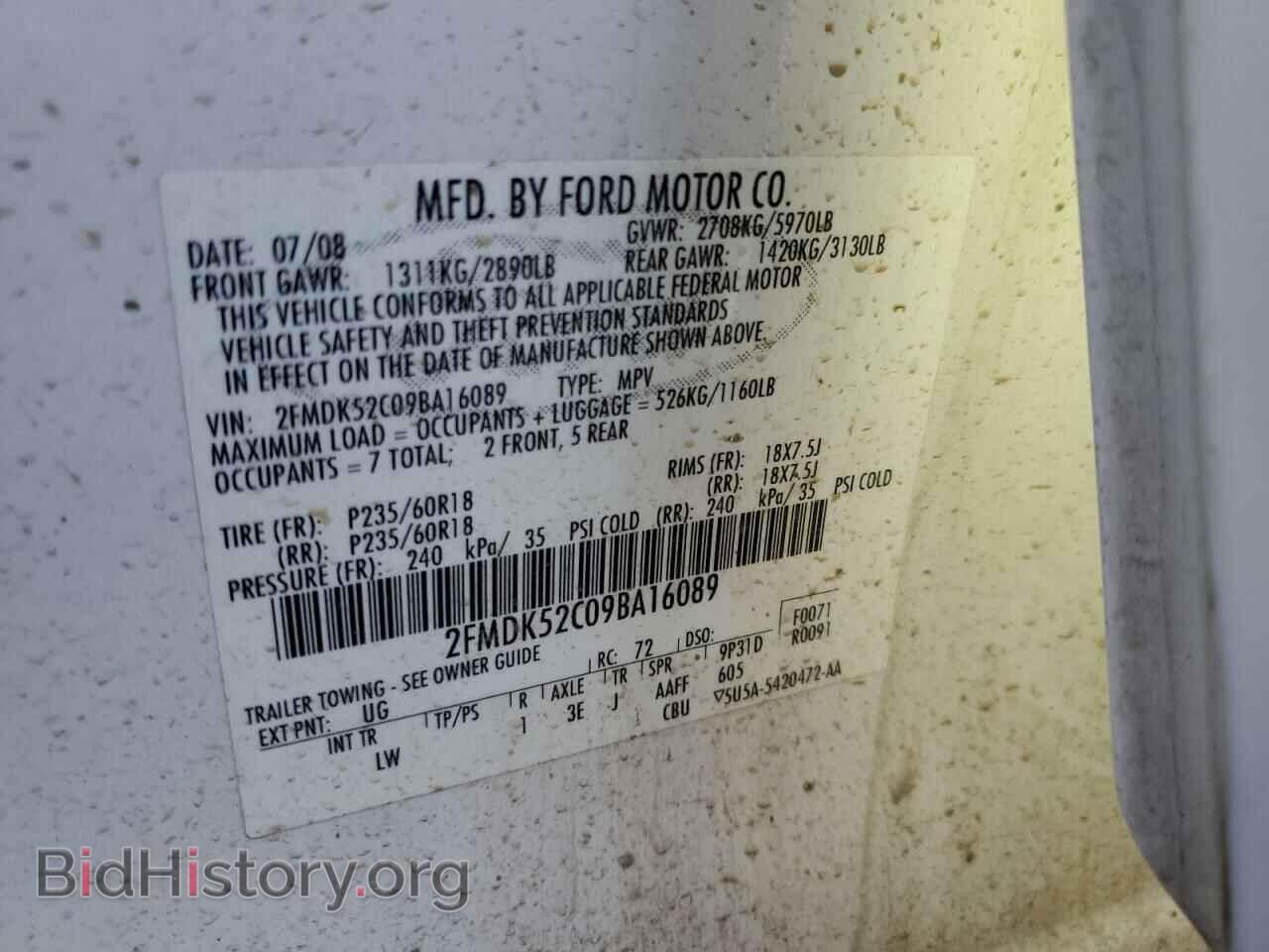 2009 FORD FLEX - VIN: 2FMDK52C09BA16089 - Photo 13