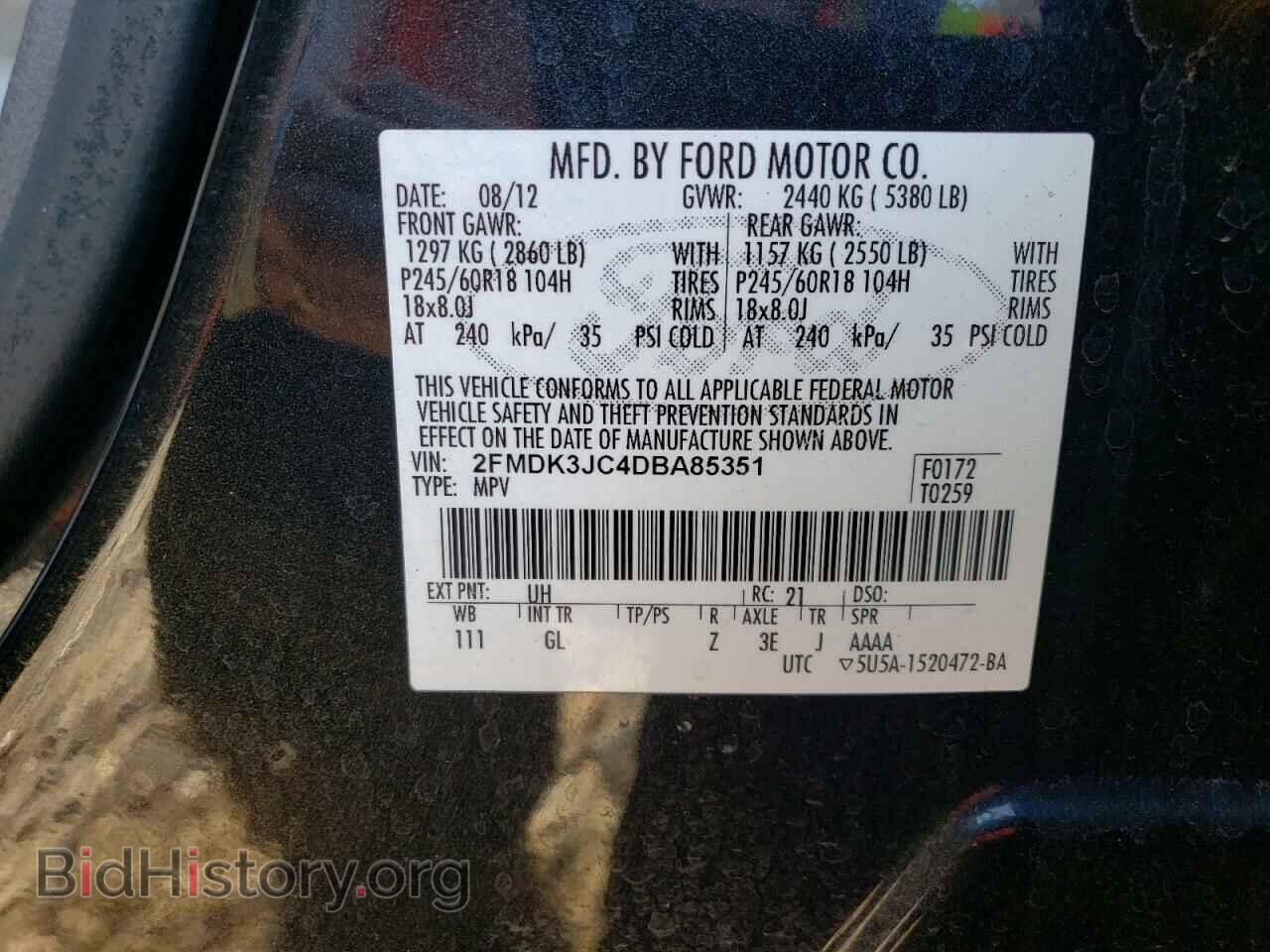 2013 FORD EDGE - VIN: 2FMDK3JC4DBA85351 - Фото 13
