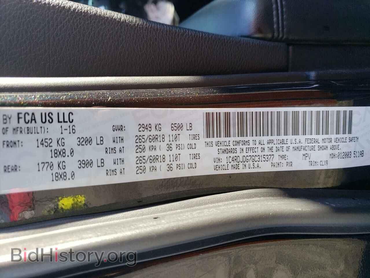 2016 DODGE DURANGO - VIN: 1C4RDJDG7GC315377 - Фото 13