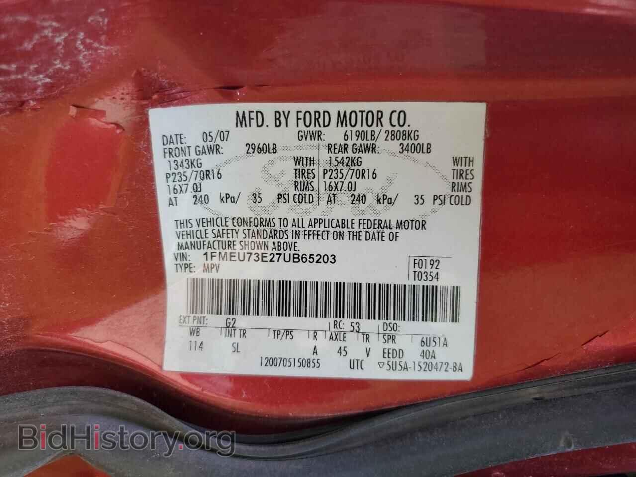 2007 FORD EXPLORER - VIN: 1FMEU73E27UB65203 - Photo 14