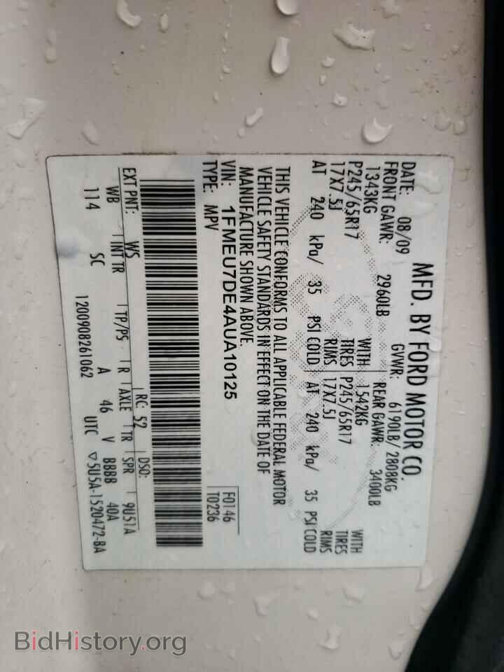 2010 FORD EXPLORER - VIN: 1FMEU7DE4AUA10125 - Photo 13