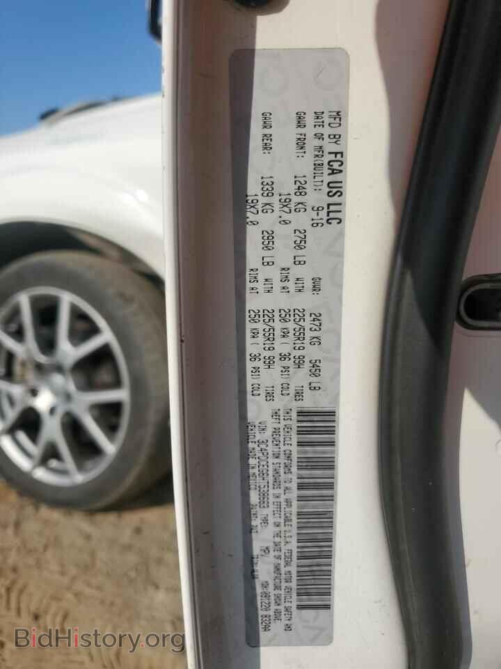 2017 DODGE JOURNEY - VIN: 3C4PDCEG6HT538663 - Фото 13