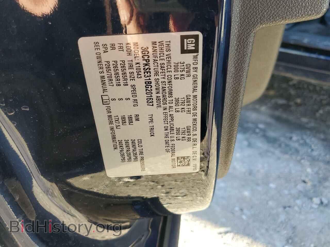 2011 CHEVROLET ALL Models - VIN: 3GCPKSE31BG201637 - Фото 12