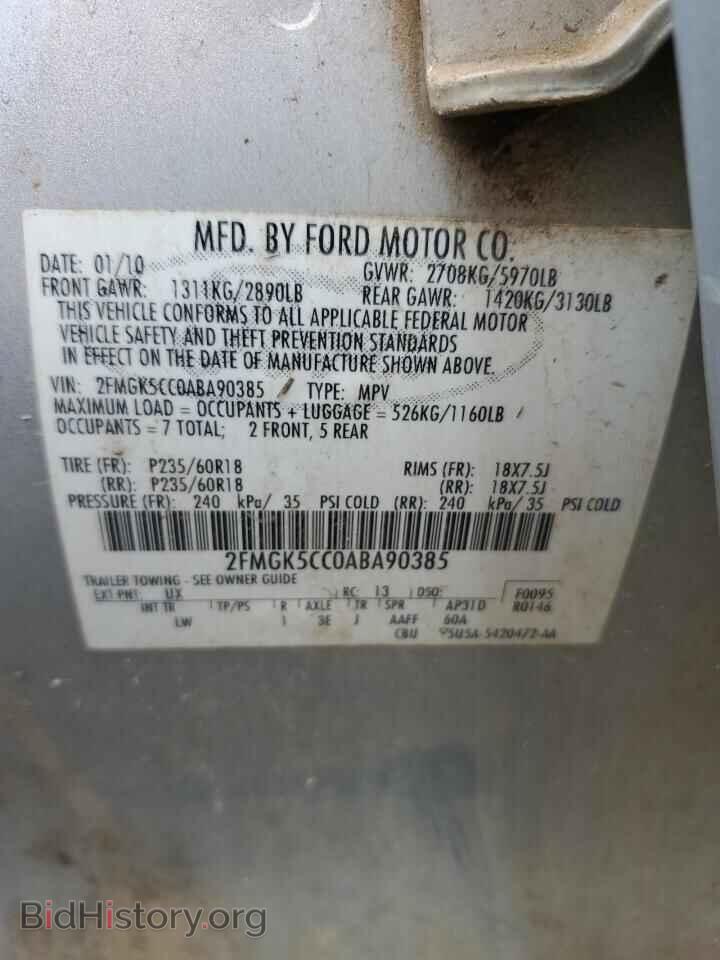 2010 FORD FLEX - VIN: 2FMGK5CC0ABA90385 - Фото 15