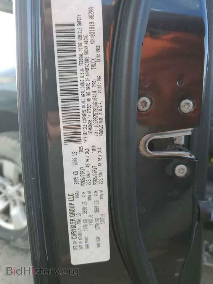2013 RAM 1500 - VIN: 1C6RR7GT8DS610414 - Фото 12