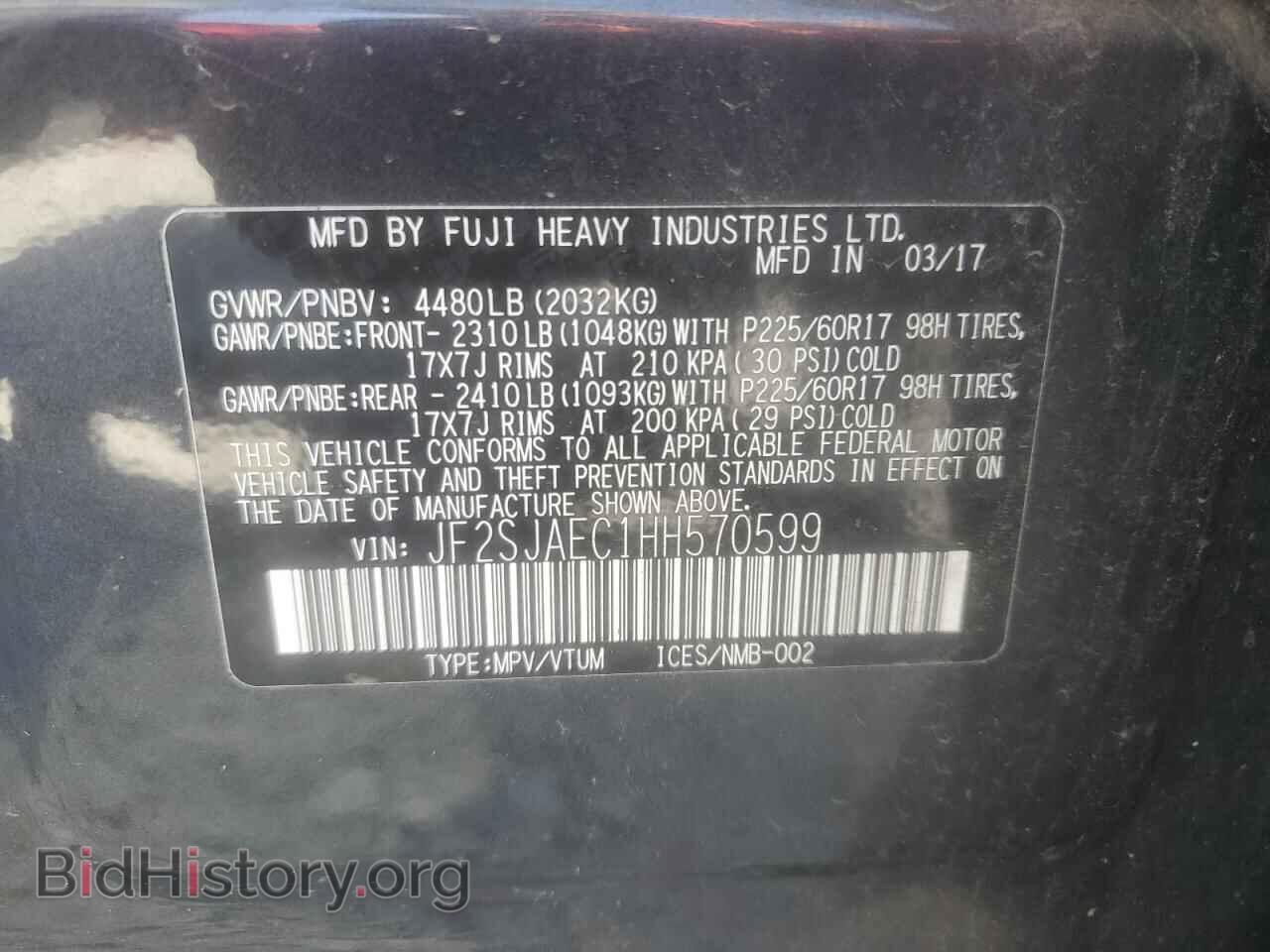 2017 SUBARU FORESTER - VIN: JF2SJAEC1HH570599 - Фото 14