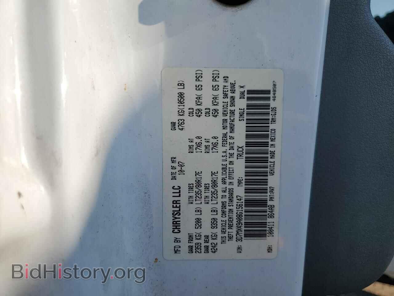 2008 DODGE All Models - VIN: 3D7MX49A08G156147 - Фото 12