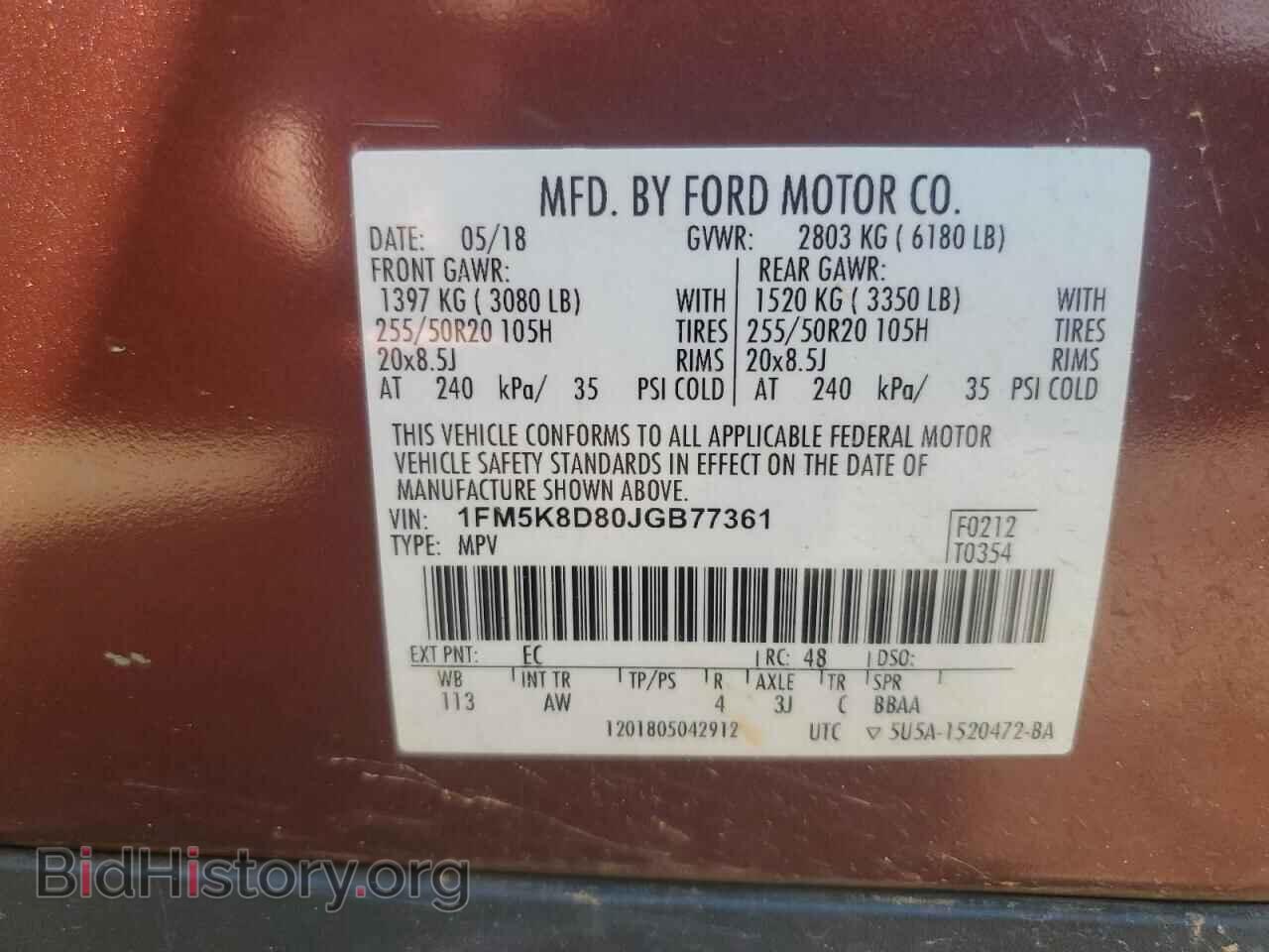2018 FORD EXPLORER - VIN: 1FM5K8D80JGB77361 - Photo 14