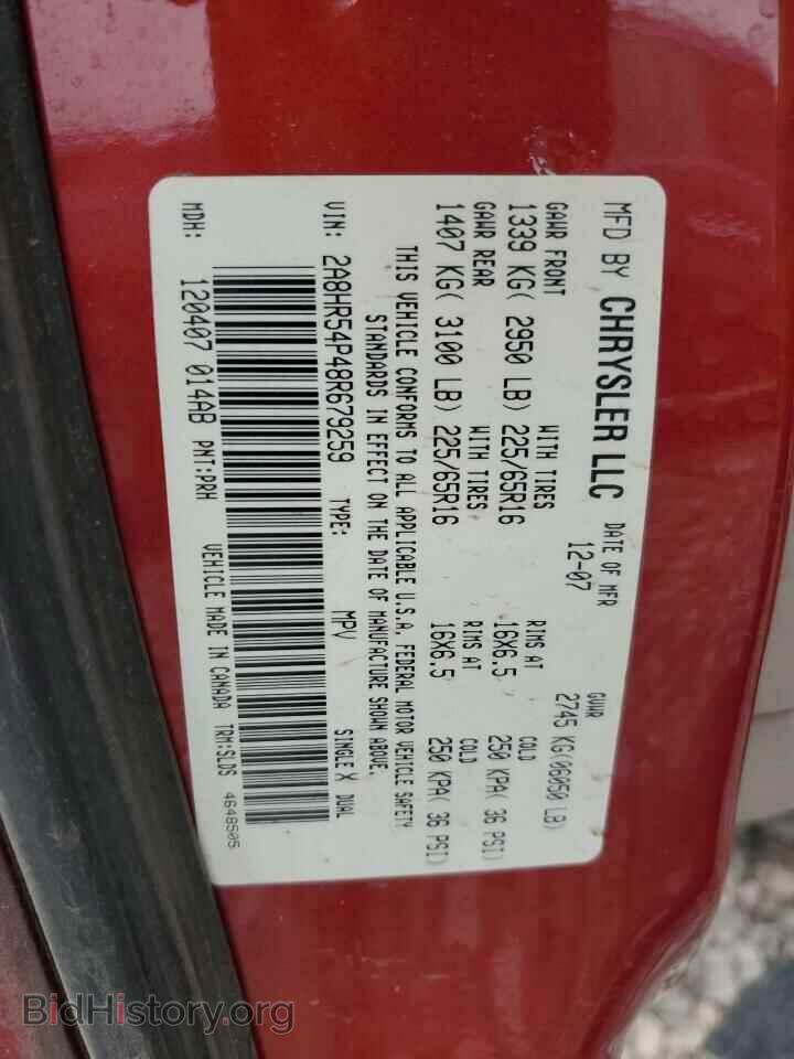 2008 CHRYSLER MINIVAN - VIN: 2A8HR54P48R679259 - Фото 13