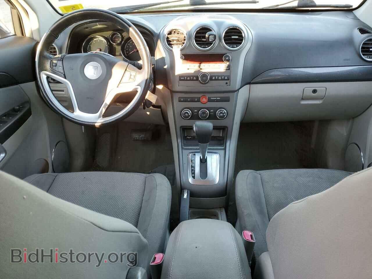 2008 SATURN VUE - VIN: 3GSDL73768S572306 - Фото 8